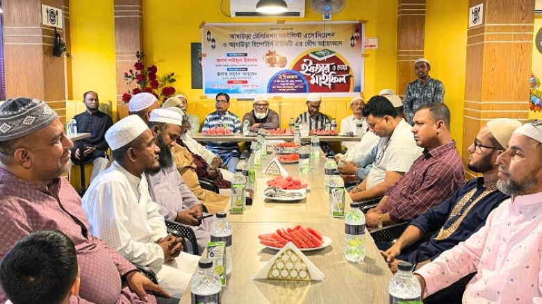 আখাউড়ায় টেলিভিশন জার্নালিস্ট ও রিপোর্টার্স ইউনিটির ইফতার মাহফিল