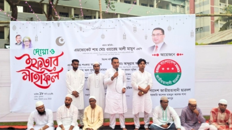জামালপুরে সরকারি আশেক মাহমুদ কলেজ ছাত্রদলের দোয়া ও ইফতার মাহফিল