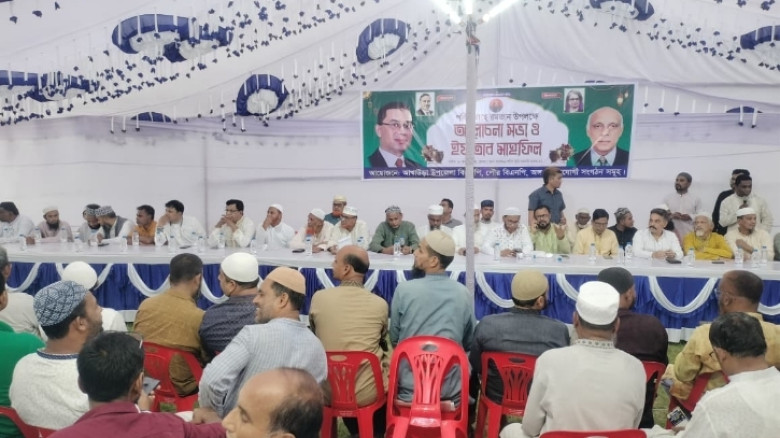 আখাউড়ায় বিএনপির উদ্যোগে ইফতার মাহফিল অনুষ্ঠিত
