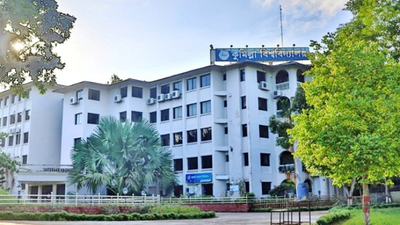কুবিতে ঈদুল ফিতরের জামাত সকাল পৌনে আটটায়