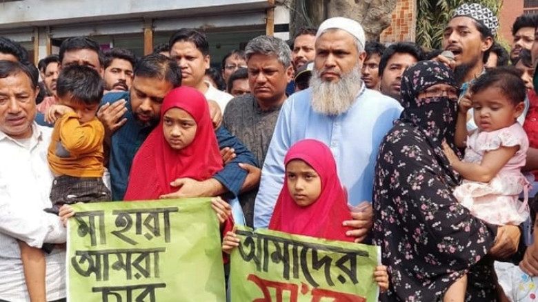মা ছাড়া ঈদ চার সন্তানের, বিচারের অপেক্ষায় পরিবার