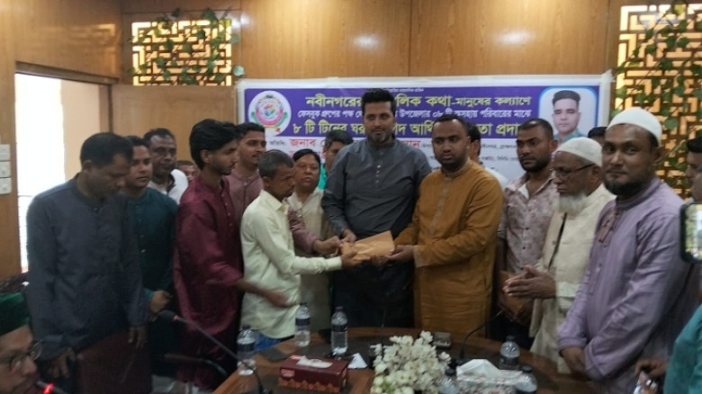 নবীনগরে অসহায় পরিবারের পাশে আঞ্চলিক কথা গ্রুপের উদ্যোগে ৮টি ঘর ও নগদ অর্থ বিতরণ