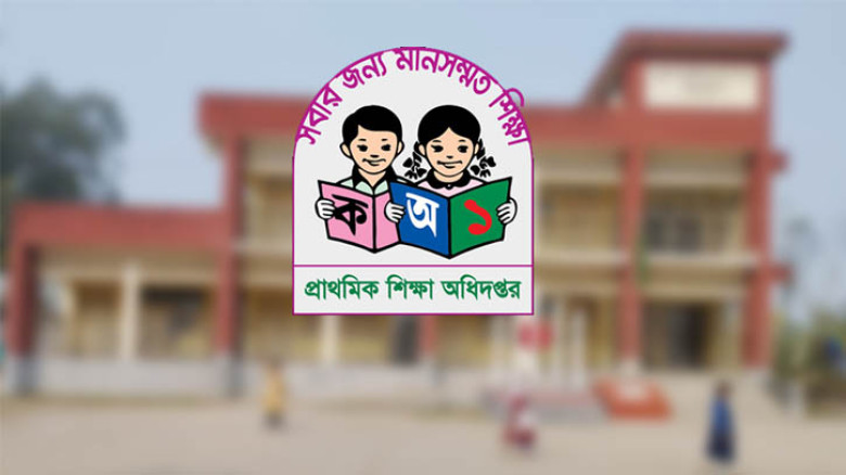 টানা ১০টি শনিবার খোলা থাকবে প্রাথমিক বিদ্যালয়