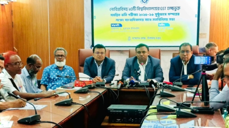 নোবিপ্রবির সাত কেন্দ্রে গুচ্ছ ভর্তি পরীক্ষায় অংশ নেবে প্রায় ১৭ হাজার শিক্ষার্থী