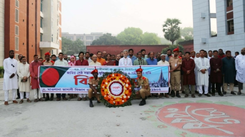 মাভাবিপ্রবিতে যথাযোগ্য মর্যাদায় মহান স্বাধীনতা ও জাতীয় দিবস পালিত