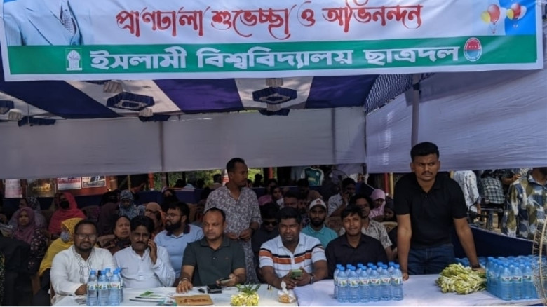 ইবিতে গুচ্ছ ভর্তিচ্ছুদের সহায়তায় শাখা ছাত্রদল