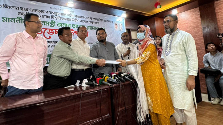 শহীদ জামালের কন্যার বিয়েতে ও ঢাবিতে উত্তীর্ণ জপেল চাকমাকে শুভেচ্ছা উপহার দিলেন প্রধানমন্ত্রী