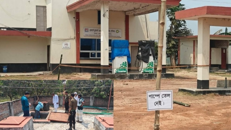 চাঁপাইনবাবগঞ্জে ‘তেল নেই’ লেখা পাম্পে মিলল ৯ হাজার ৭শ' ৮৩ লিটার জ্বালানি