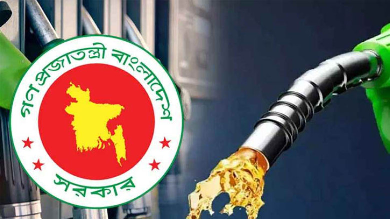 দেশে ১ লাখ টন জ্বালানি তেল আমদানির অনুমোদন দিলো সরকার
