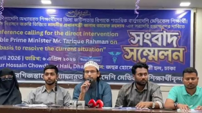 কিরগিজ ভিসা জটিলতায় দেশে আটকে আছেন দেড় শতাধিক শিক্ষার্থী
