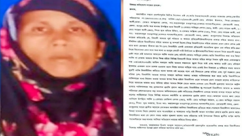 রংপুর সদরে মিথ্যা মামলায় সাক্ষ্য দিতে অস্বীকৃতি; গৃহবধূর ওপর হামলার অভিযোগ