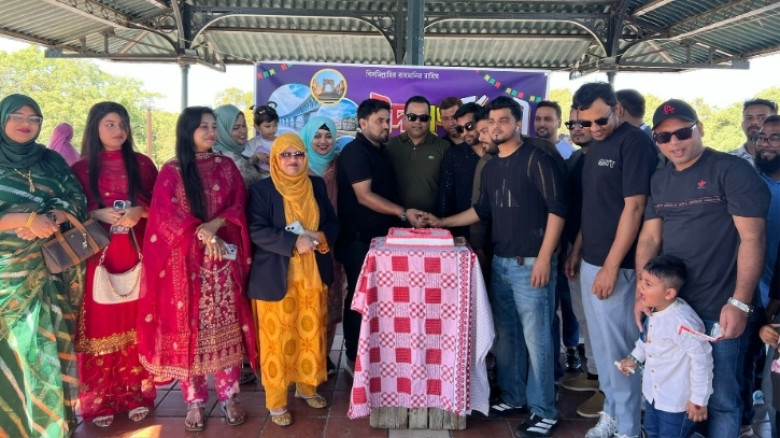 মুন্সীগঞ্জ এসোসিয়েশন অব পর্তুগালের উদ্যোগে ঈদ পুনর্মিলনী অনুষ্ঠিত