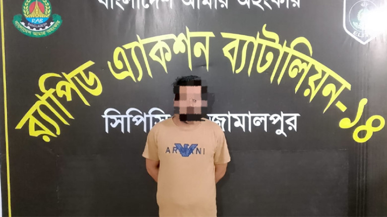 জামালপুরে জাল টাকার চক্রের সদস্য গ্রেফতার