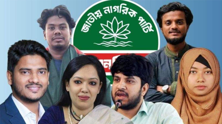 এনসিপিতে রুমিন ফারহানা, জুনায়েদ-রাফেসহ অর্ধশত জুলাইয়ের পরিচিত মুখ যোগ দেওয়ার গুঞ্জন