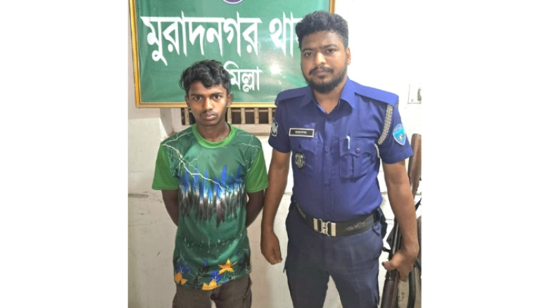 মুরাদনগরে ৮ বছরের শিশুকে ধর্ষণ, প্রতিবাদ করায় মামার পায়ের রগ কেটে দিয়েছে ধর্ষকের বাবা