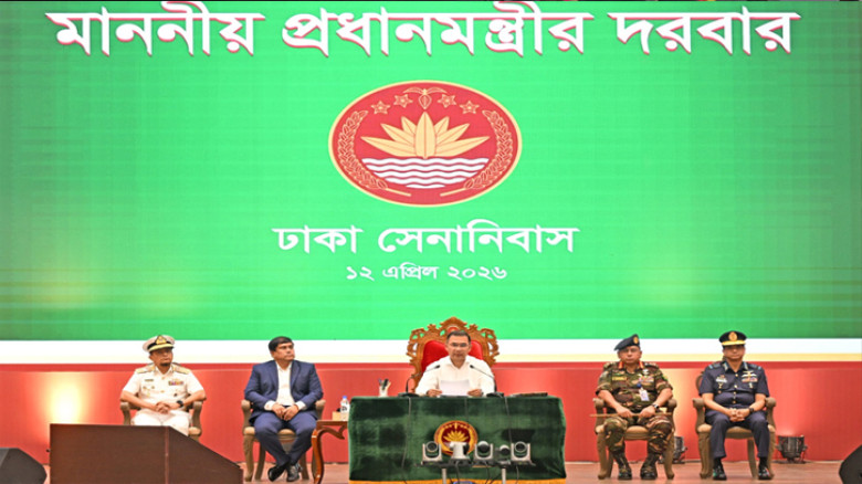 দল ও মতের ঊর্ধ্বে থেকে দেশকে ধারণ করতে হবে : প্রধানমন্ত্রী