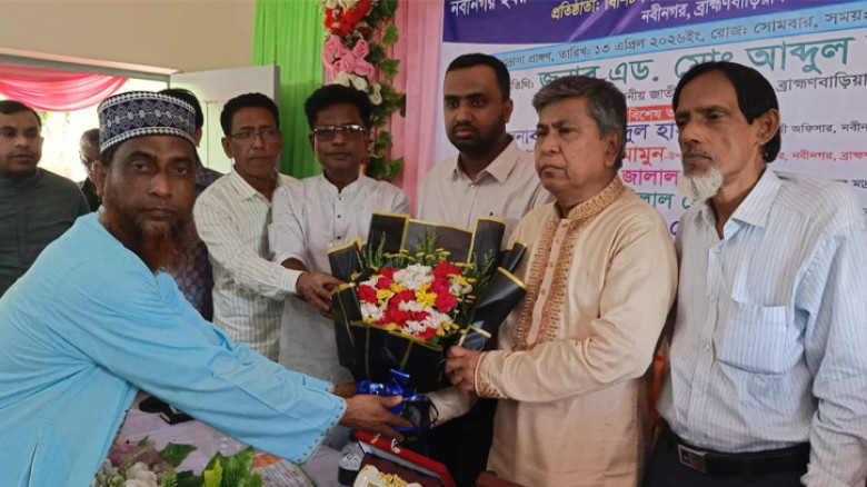নবীনগরে দাখিল পরীক্ষার্থীদের বিদায় উপলক্ষে আলোচনা সভা ও মিলাদ মাহফিল অনুষ্ঠিত