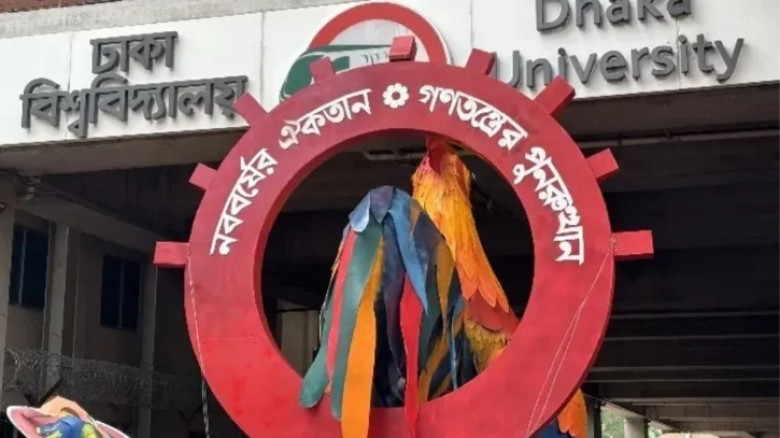 মেট্রো স্টেশনে ধাক্কা লেগে ভাঙলো বৈশাখী শোভাযাত্রার প্রতিপাদ্য সম্বলিত মোটিফ