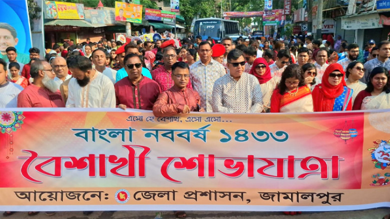বর্ণাঢ্য আয়োজনে জামালপুরে পহেলা বৈশাখ উদযাপন