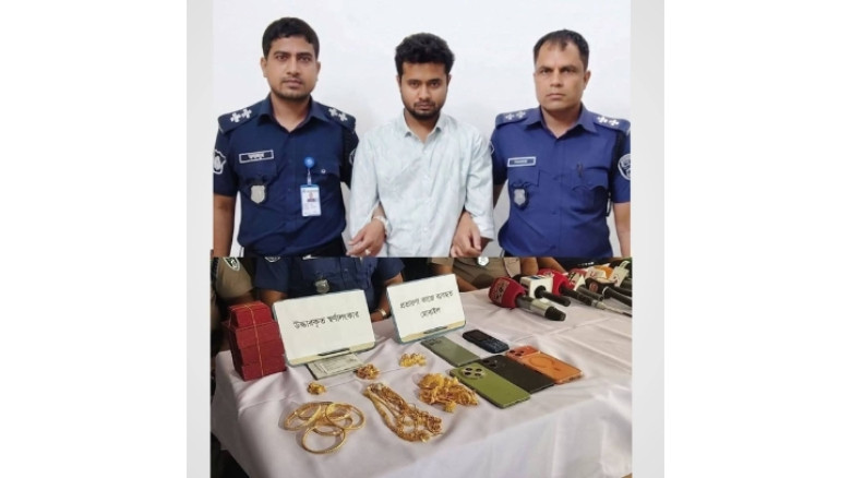 কবিরাজির ফাঁদে ভয়ংকর প্রতারণা: স্বর্ণালংকার ও মূলহোতাসহ গ্রেফতার ৩