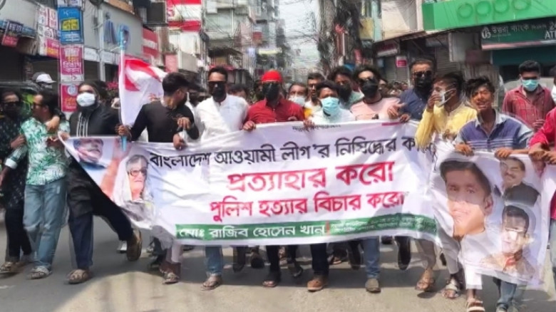 বরিশালে নিষিদ্ধ ছাত্রলীগের ঝটিকা মিছিল