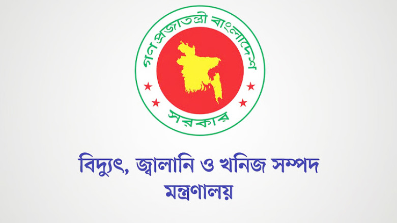 রাশিয়া থেকে জ্বালানি আমদানিতে আমেরিকার ছাড়ের তথ্যটি ‘বিভ্রান্তিকর’: জ্বালানি মন্ত্রণালয়
