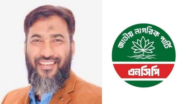 এনসিপিতে যোগ দিচ্ছেন ইসহাক সরকার