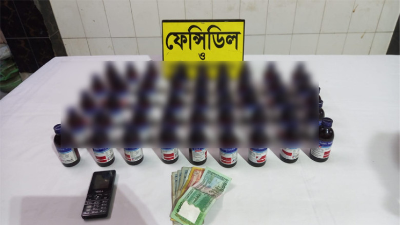 কেরাণীগঞ্জে ফেনসিডিলসহ নারী মাদক ব্যবসায়ী আটক