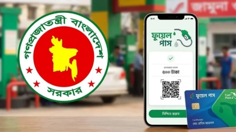 আরও ১৯ জেলায় শুরু হলো ‘ফুয়েল পাস’ নিবন্ধন কার্যক্রম