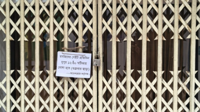 জবির কেন্দ্রীয় মসজিদে তালা, শিক্ষার্থীদের অসন্তোষ