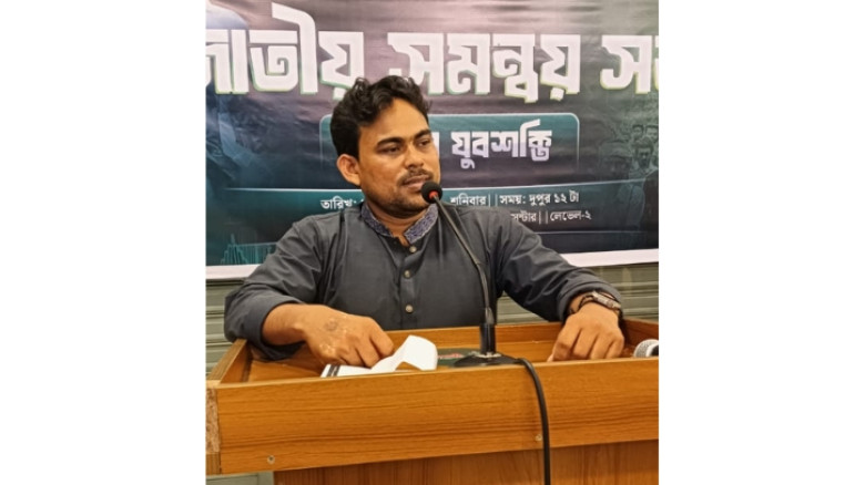 জাতীয় যুবশক্তির প্রথম কাউন্সিল: সাংগঠনিক সম্পাদক (বরিশাল বিভাগ) নির্বাচিত শাহাদাত খন্দকার মঞ্জু