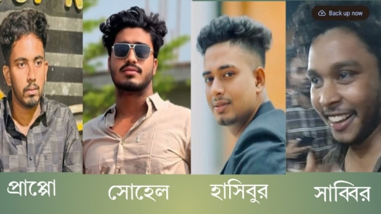 ঝিনাইদহে ইবি শিক্ষার্থীকে শ্লীলতাহানি, সদর থানায় মামলা দায়ের