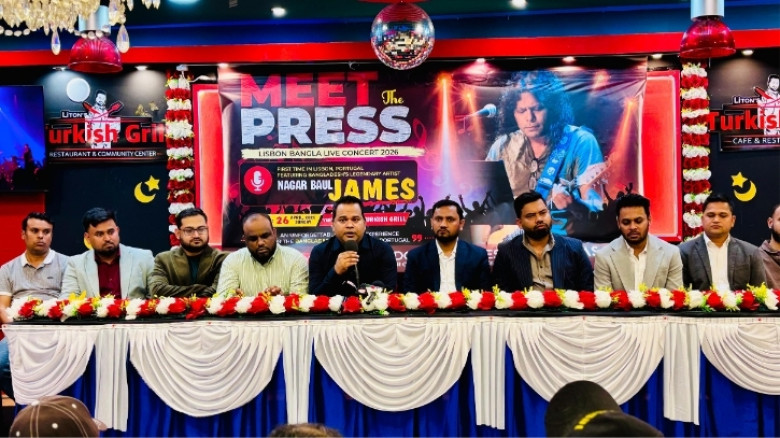 জেমসের গানে মাতবে লিসবন; কাজা দো বাংলাদেশ ও নোটিসিয়াস বাংলার মেগা আয়োজন