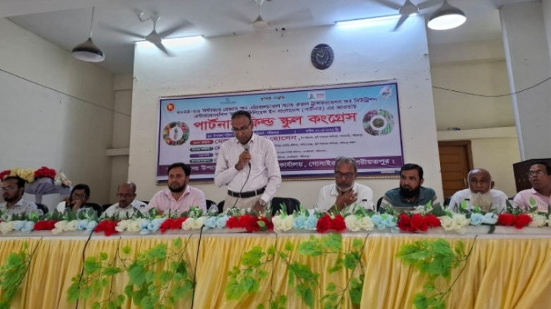 গোসাইরহাটে 'পার্টনার' প্রকল্পের আওতায় ফিল্ড স্কুল কংগ্রেস অনুষ্ঠিত