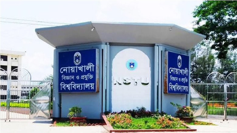 নোবিপ্রবিতে ফের র‍্যাগিং: শারীরিক হেনস্থার অভিযোগ