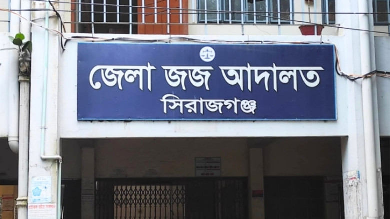 সিরাজগঞ্জে মাদক ব্যবসায়ীর যাবজ্জীবন কারাদণ্ড