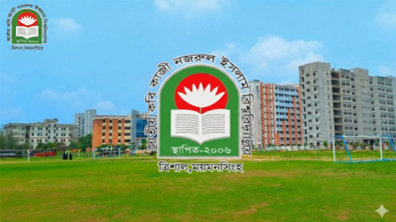 স্থানীয় এমপির প্রচেষ্টায় জাককানইবি–জিরো পয়েন্ট সড়ক সংস্কারের অনুমোদন