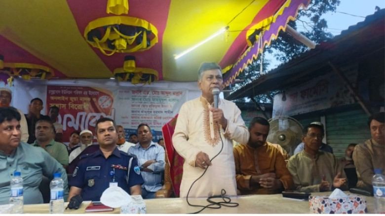 নবীনগরে মাদক চিরতরে নির্মূল করা হবে: এমপি মান্নান