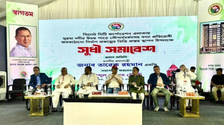 সিলেটে সুধী সমাবেশে প্রধানমন্ত্রী, উদ্বোধন করলেন নিমার্ণ প্রকল্প