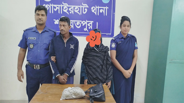 গোসাইরহাটে গাঁজাসহ স্বামী-স্ত্রী গ্রেপ্তার