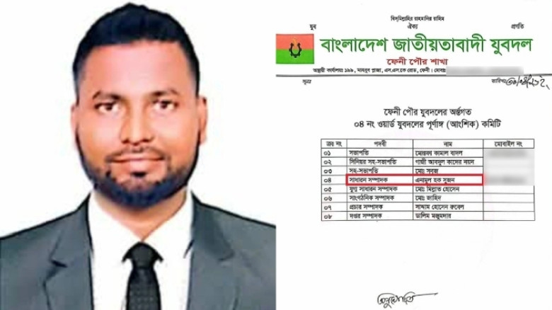 খালেদা জিয়ার গাড়িবহরে হামলার আসামি যুবদলের কমিটিতে, ক্ষোভে ৬ নেতার পদত্যাগ