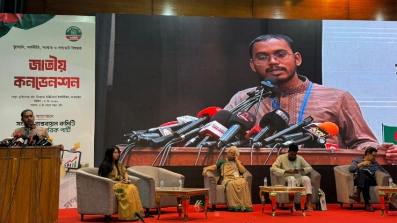 সংস্কার নিয়ে সরকার প্রতারণা করছে, সনদ বাস্তবায়নে তাদের বাধ্য করতে হবে'