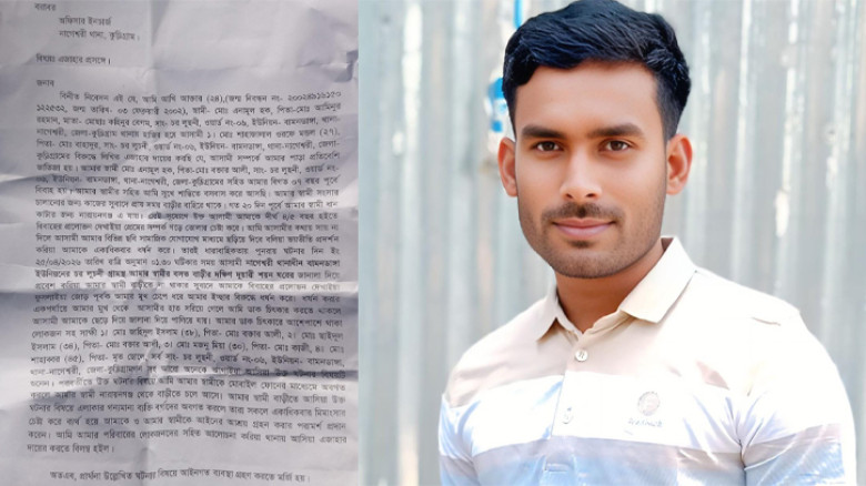 নাগেশ্বরীতে ভাতিজার বিরুদ্ধে চাচিকে ধর্ষণের অভিযোগ