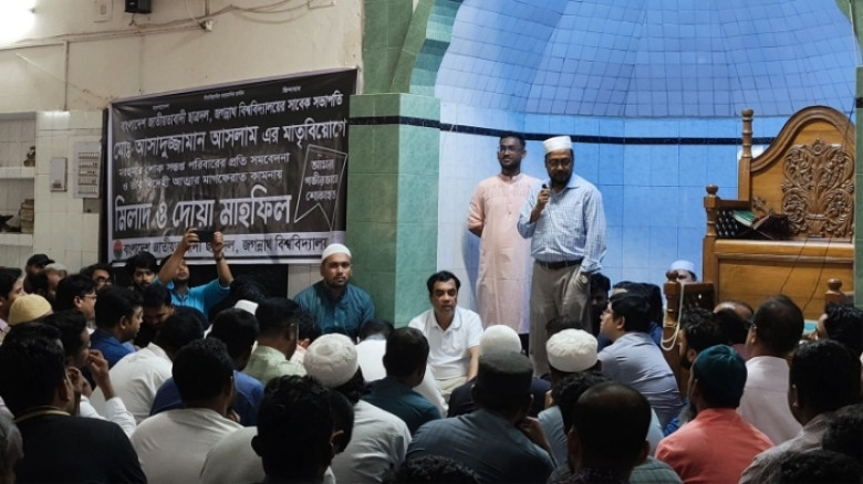 জবির ছাত্রদলের সাবেক সভাপতি আসলামের মায়ের মাগফিরাতে দোয়া