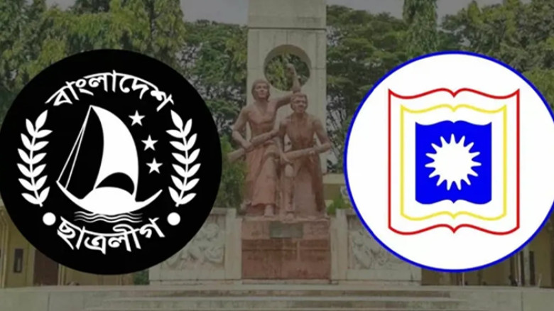রাবিতে নিষিদ্ধ ছাত্রলীগের ১১টি হল কমিটি ঘোষণা