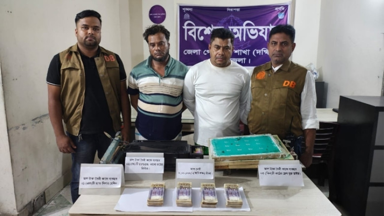 কেরানীগঞ্জে ডিবির অভিযানে ৮ লাখ টাকার জাল নোট জব্দ: ‘বড় মহাজন’ কাউছার সহ গ্রেফতার ২