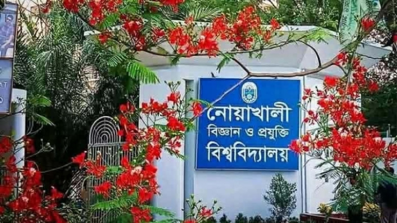 অ্যাথলেটিকস প্রতিযোগিতায় অনুপস্থিত নোবিপ্রবি: তহবিল সংকট নয় বলছে প্রশাসন