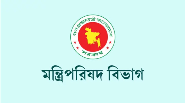 পবিত্র ঈদুল আজহায় ৭ দিন সরকারি ছুটি