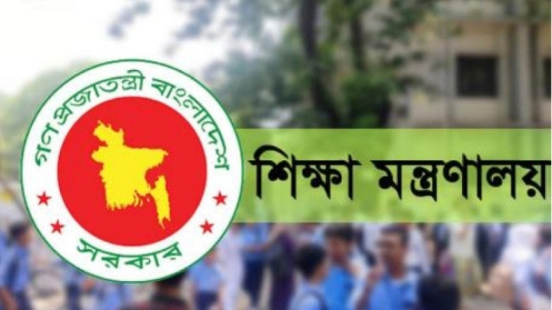 ঈদুল আজহায় স্কুল-কলেজে ছুটি টানা ১৬ দিন, মাদ্রাসায় ২১ দিন