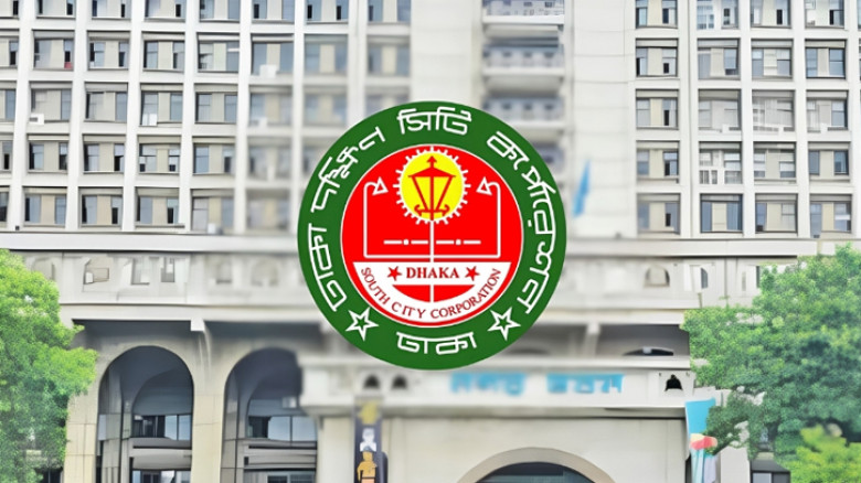 ছুটির দিনেও খোলা থাকবে দক্ষিণ সিটি